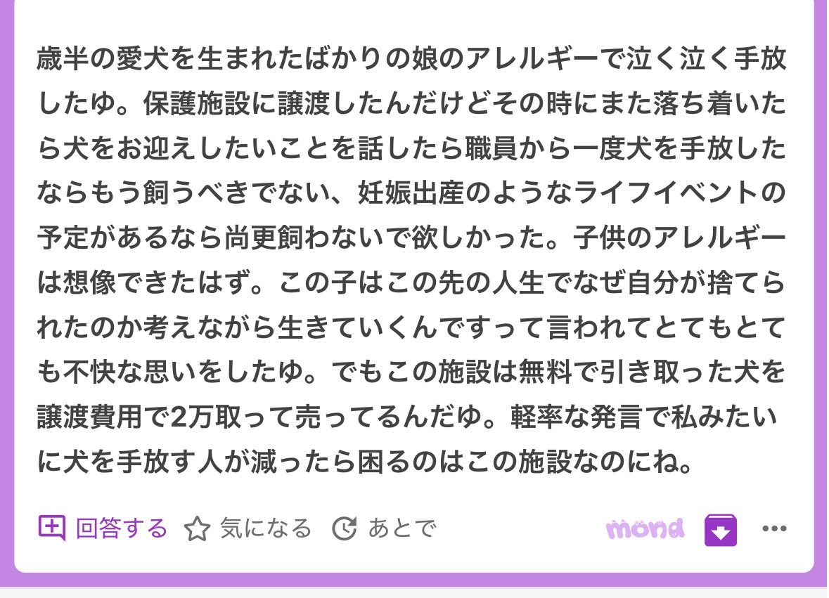 p_ka2295079's tweet photo. 全部相手が正しくて草 https://t.co/2cO50Bpfnk