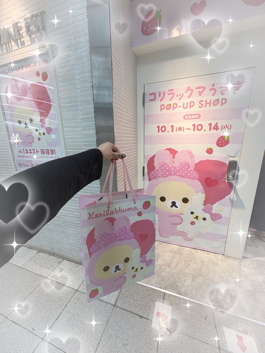 00922_sm's tweet photo. コリラックマうさぎ
可愛すぎ💓
#コリラックマ https://t.co/iOzTgulAP7