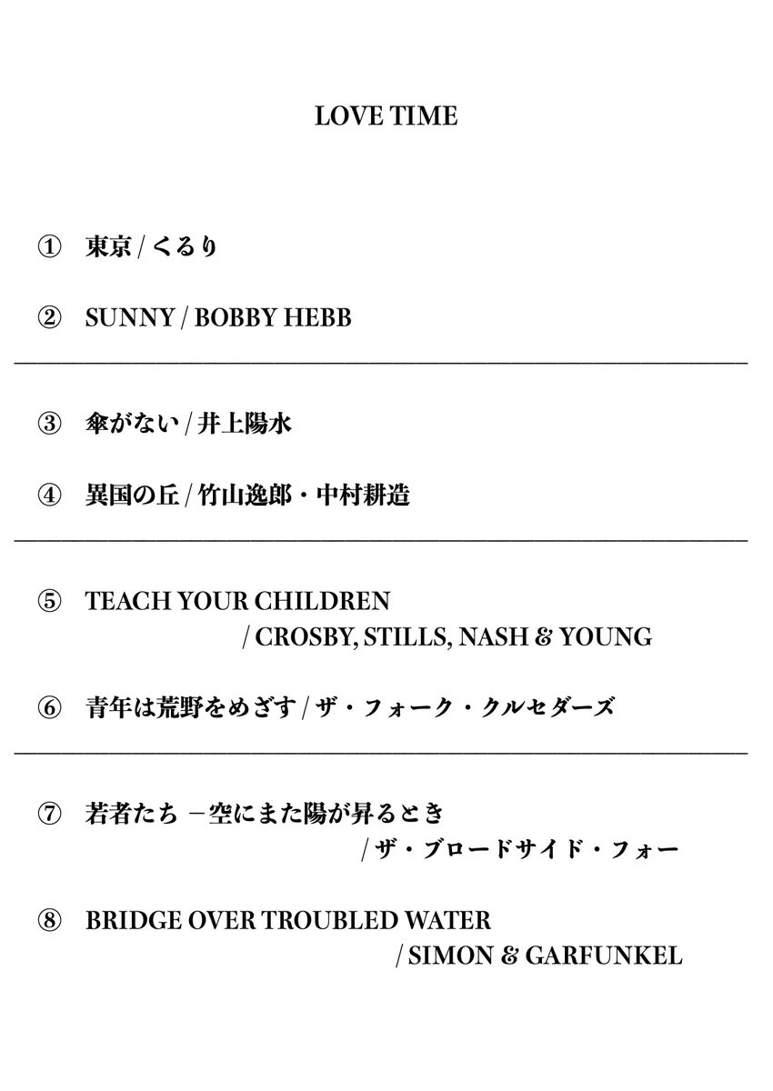 ファンキーフライデー (@funkyfriday_795) / X