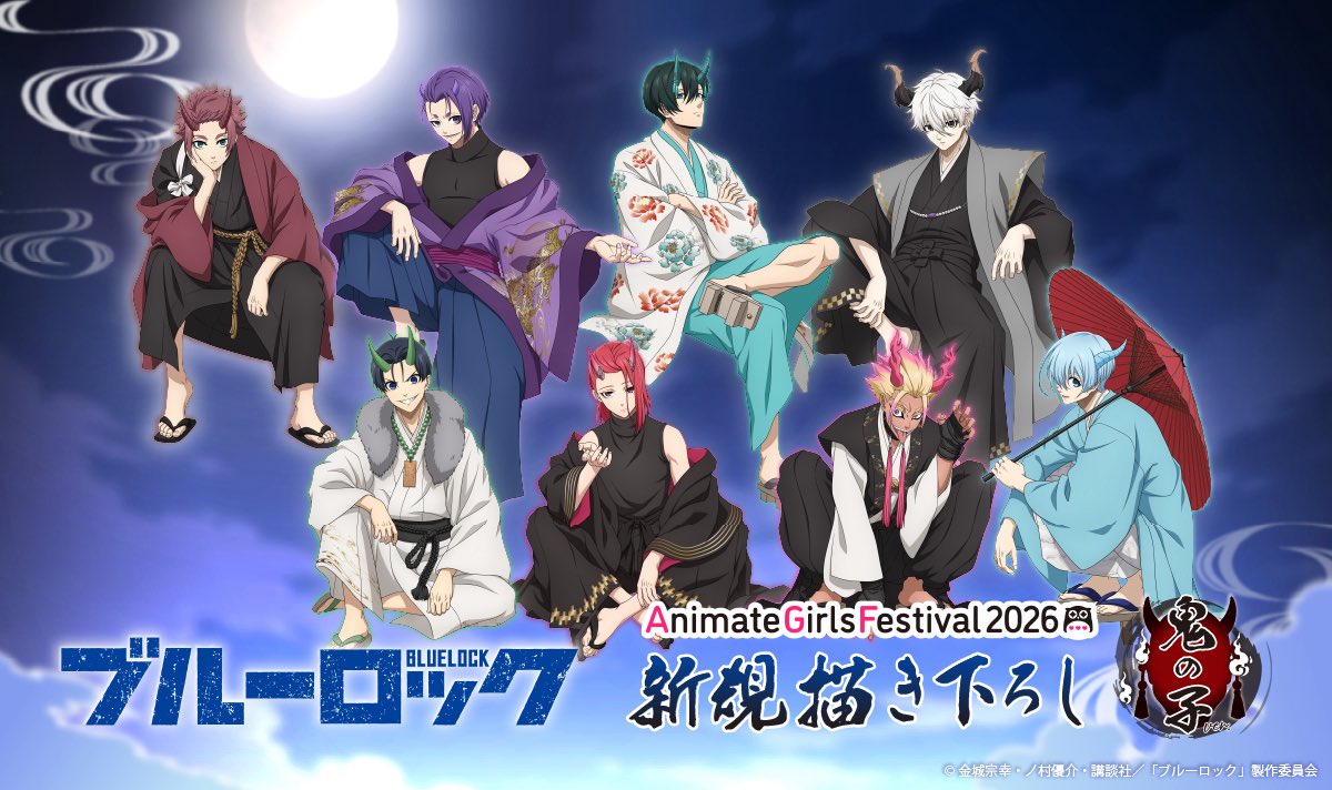 bururo8008_cham's tweet photo. 【#AGF_2026 情報】
 TVアニメ「#ブルーロック」より、
描き下ろしイラスト「鬼の子ver.」を使用した商品をAGF2026にて発売決定！ https://t.co/dv4tbsCT6X