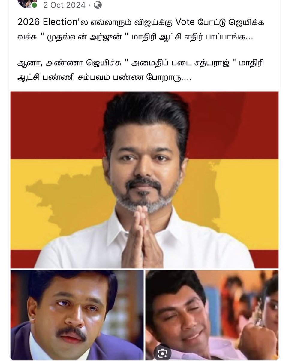 tn_updatess's tweet photo. Prediction level 🎚️ https://t.co/BtAYdUfP7s