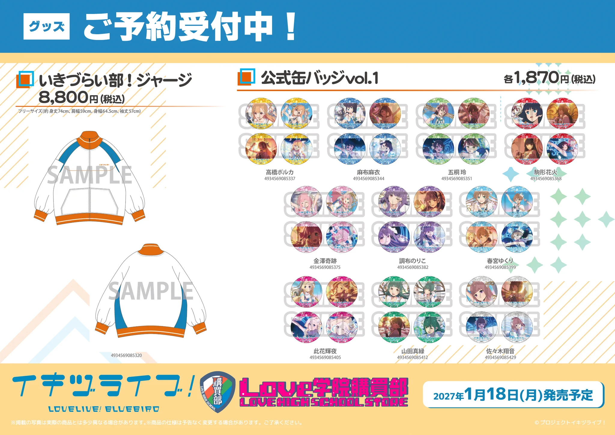 原宿ゲーマーズ@可可＆メイ＆冬毬の看板娘トリオ！ on X: 