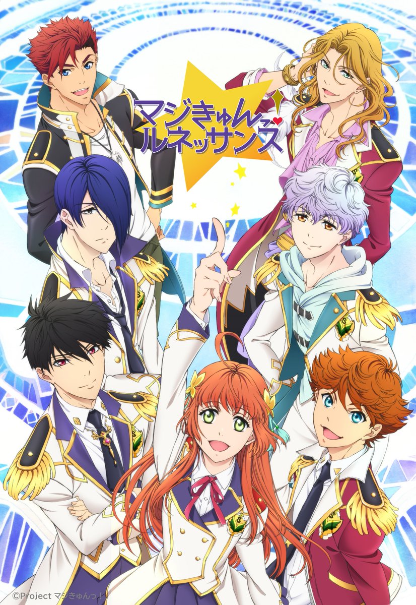 magic_kyun's tweet photo. ✨きゅんきゅん弾けるキラキラ魔法（マジック）!!✨
🌟6人の男の子とつくる最高の文化祭！マジきゅんな学園生活、スタート!!❤

本日10月2日、TVアニメ『マジきゅんっ！ルネッサンス』ば放送開始10周年を迎えたでじゅ！🎊

#キミにマジきゅんっ！
#magic_kyun https://t.co/urHvZv3FGs