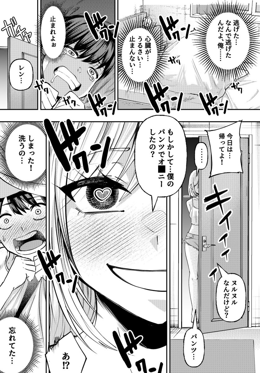 ahmetersoy1208's tweet photo. 男だと思ったら女だった
(1/8) https://t.co/uxuIRx7yTX