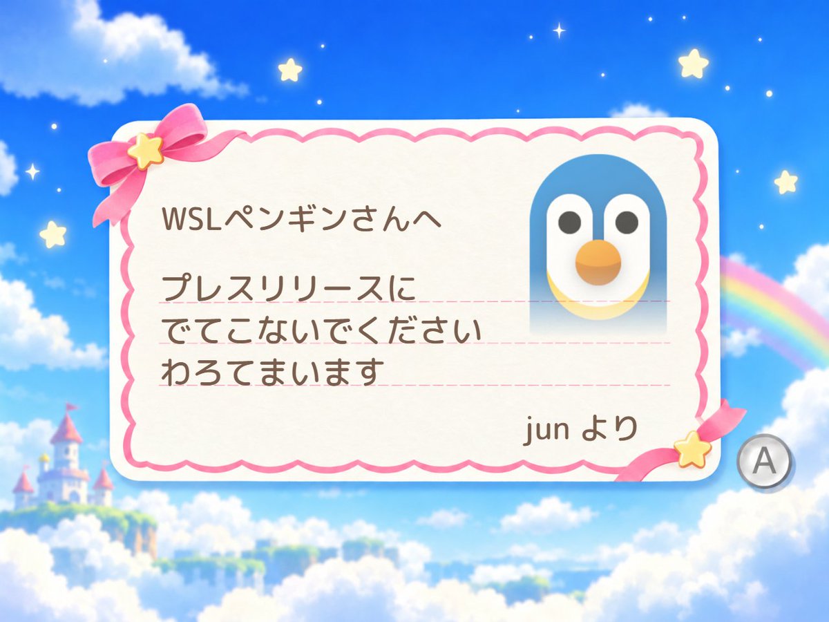 jun1228909's tweet photo. #桃色手紙ジェネレーター https://t.co/5m9Qrj8brE https://t.co/19yh2X2Aac