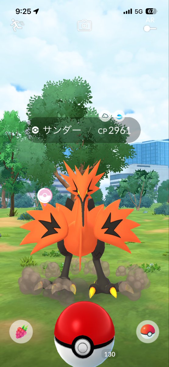subtitle_Sharon's tweet photo. 久々出てきて
CP2961って
どうなん？って
チャッピーに聞いて
もう一回ポケGOに戻ったら
何事もなかったかのように
タイトルに戻ってたーー🐥
以前ならCP気にならなかったのに
成長しとるね🤣

#ポケモンGO https://t.co/gXC57kz5GY
