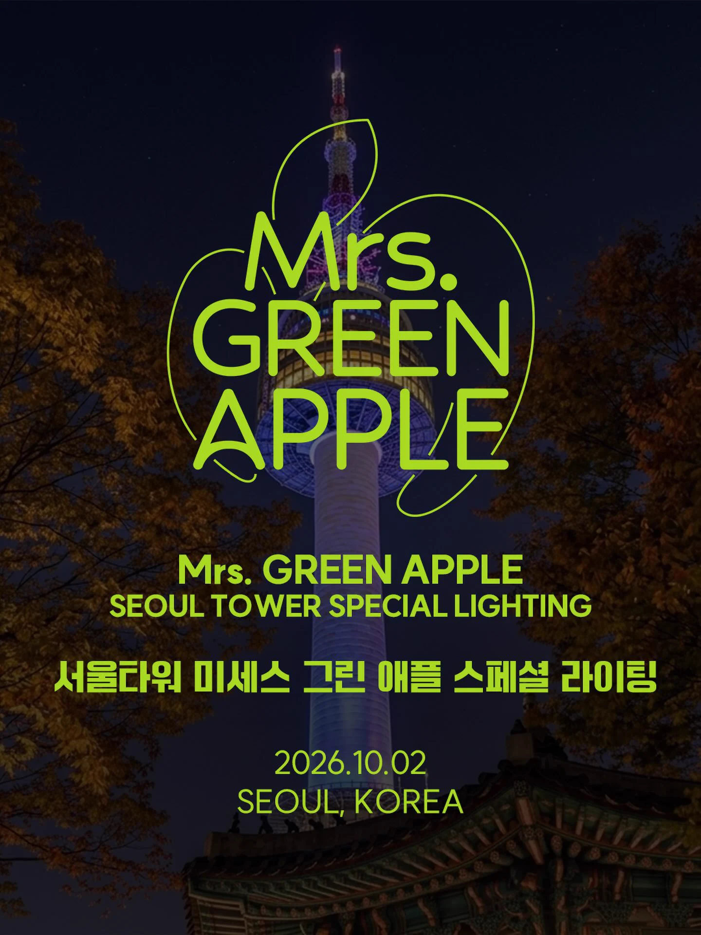 Mrs. GREEN APPLE on X: 