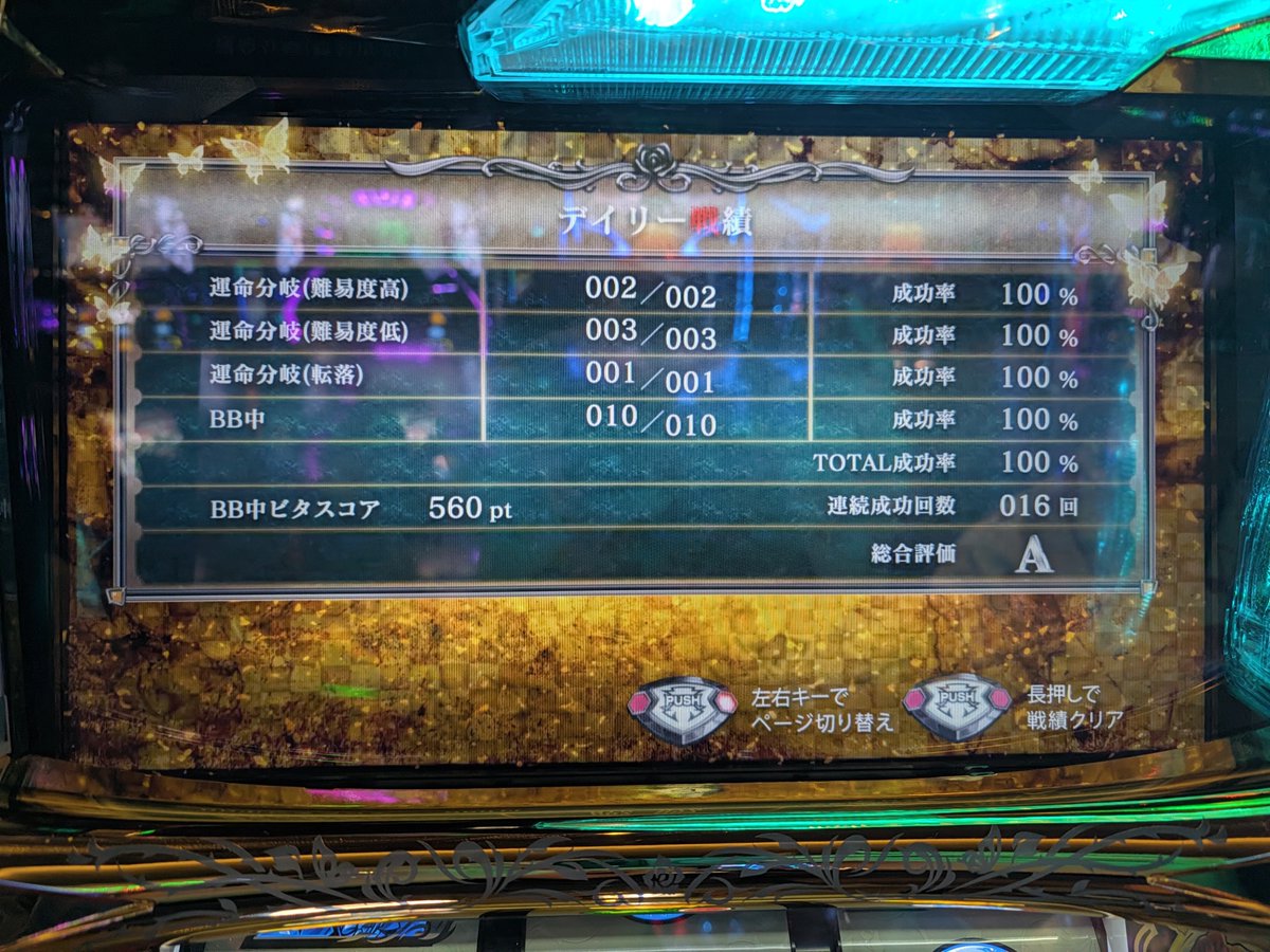 slotsidejob's tweet photo. ヤッパり💦
ラムダは3連終���
なまうたと変わらん
運を使い果たしたのでヤメ

投資188
回収861 https://t.co/2eWAL2bzsW