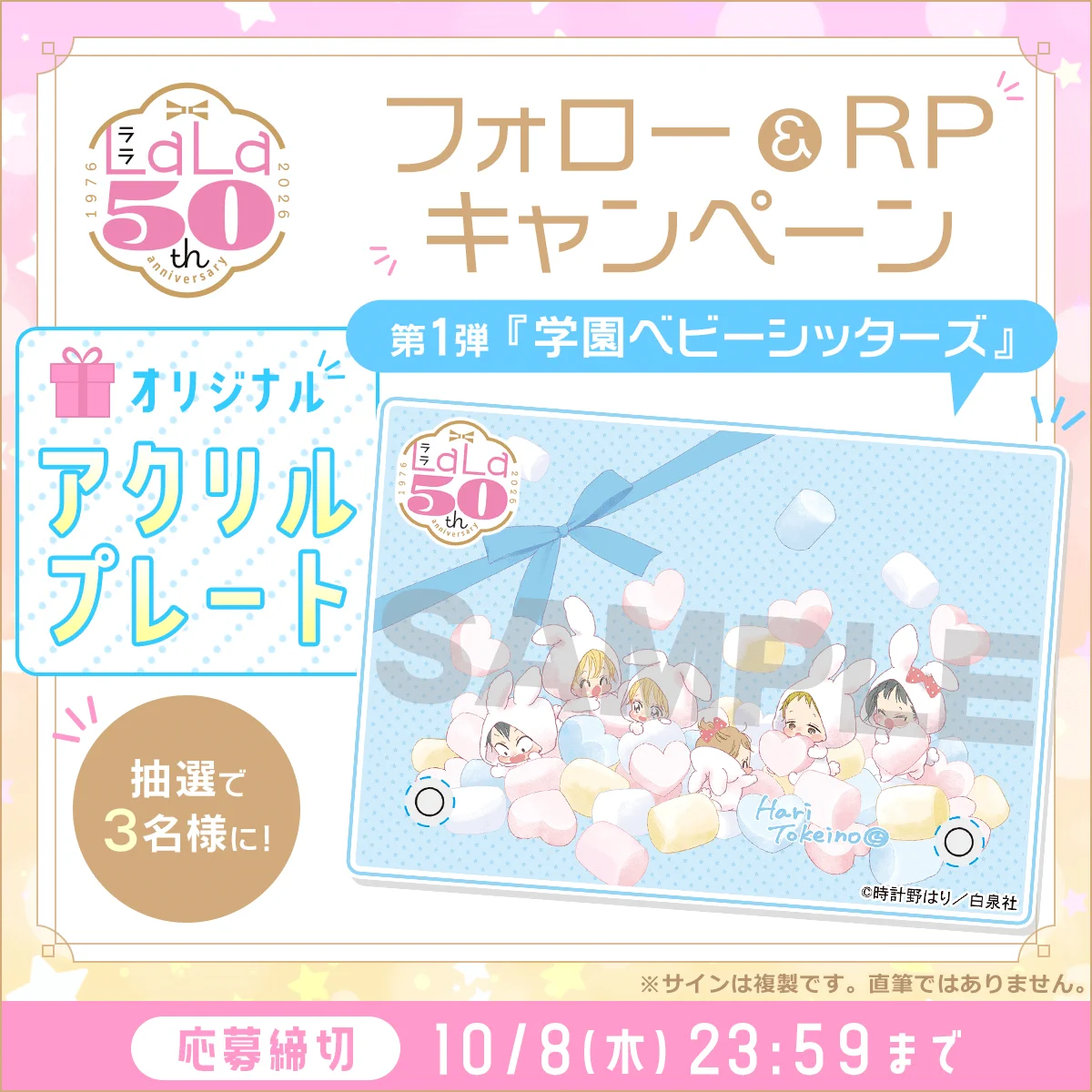 ブックライブ on X: 