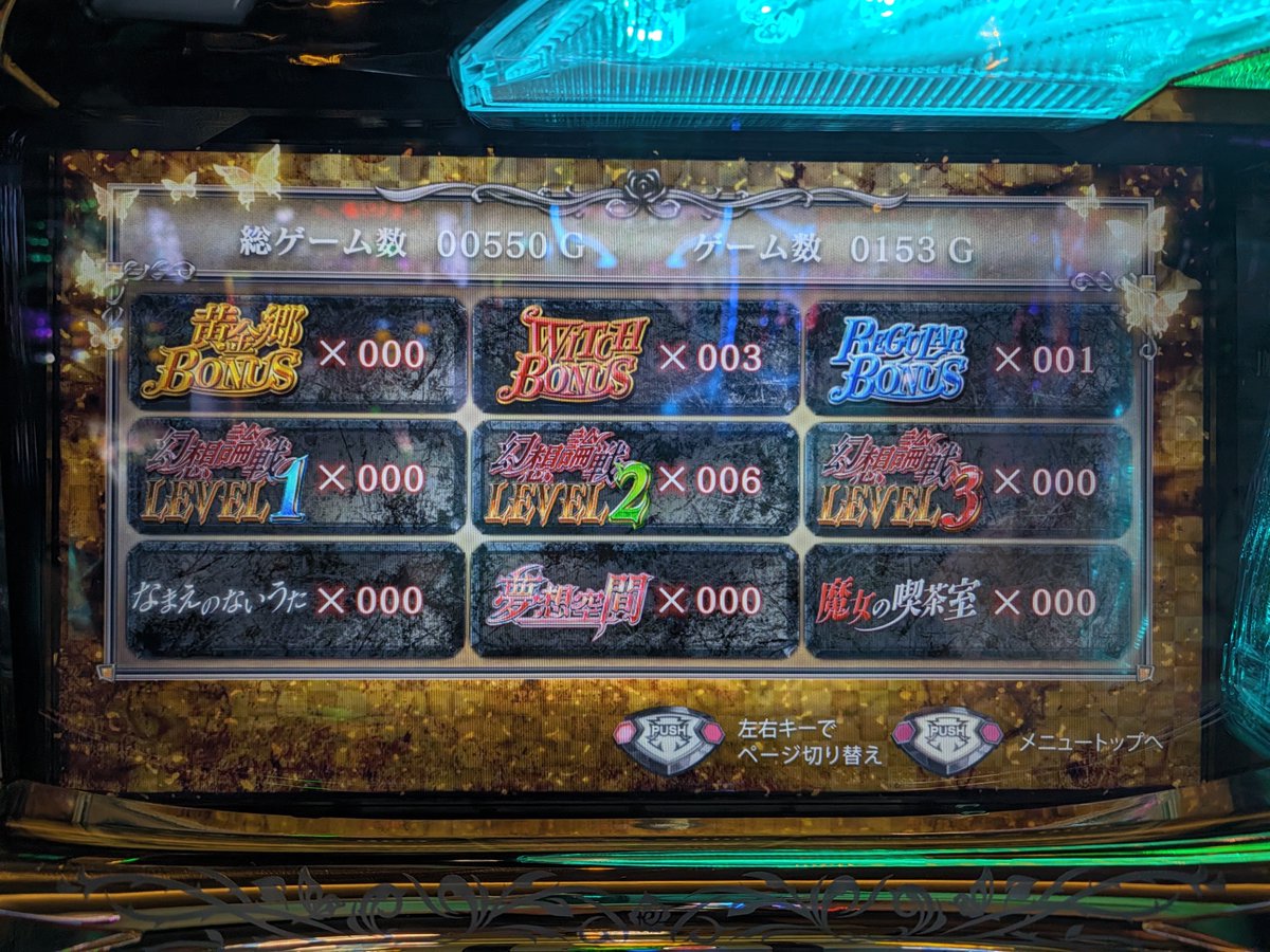 slotsidejob's tweet photo. ヤッパり💦
ラムダは3連終���
なまうたと変わらん
運を使い果たしたのでヤメ

投資188
回収861 https://t.co/2eWAL2bzsW