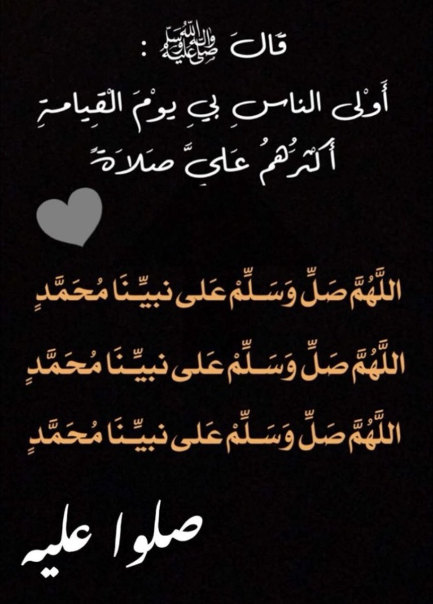 1sl1l1's tweet photo. #يوم_الجمعة https://t.co/K973KIyQUs