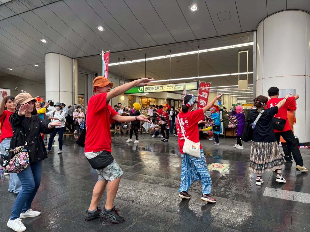 akabakamatsuri's tweet photo. 【10/4（日） 13時・15時半】真面目に馬鹿になれる #赤羽馬鹿祭り 秋のプレステージ2026を赤羽駅前にて開催！
「誰もが自分らしく生きられる赤羽らしさ」
をテーマのステージ���開催。#馬鹿踊り のプチ講座あり。踊りを覚えてみんなで楽しく踊りましょう！
https://t.co/52HsPvRzs9 https://t.co/J8piW039Fn