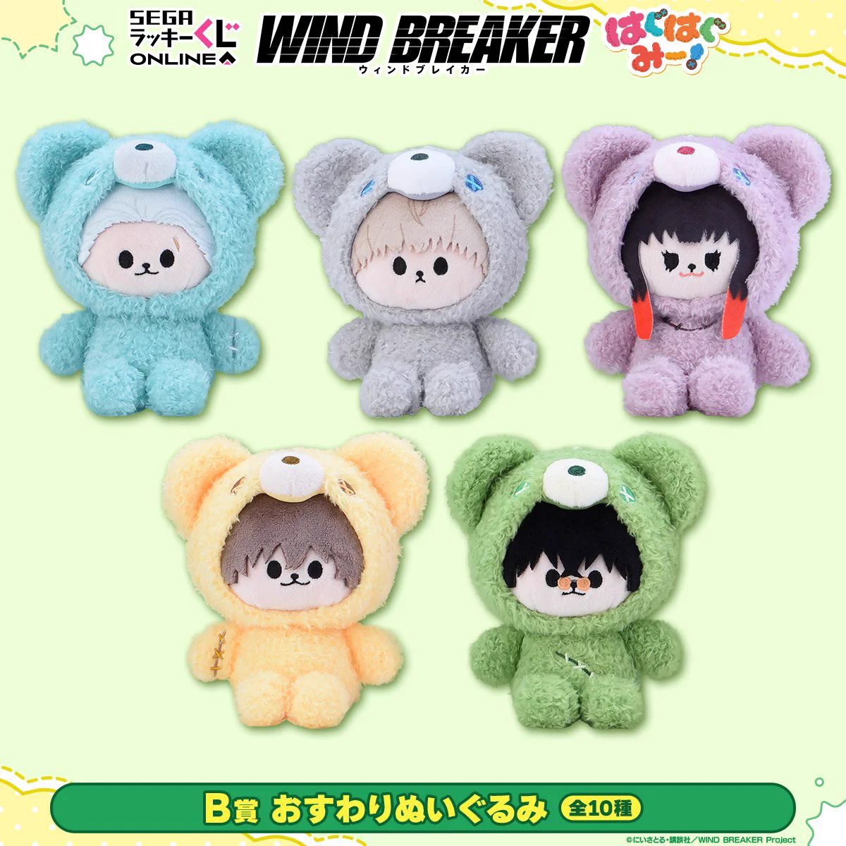 クワッキー出品 セガプラザ通信（宣伝担当） on X: 