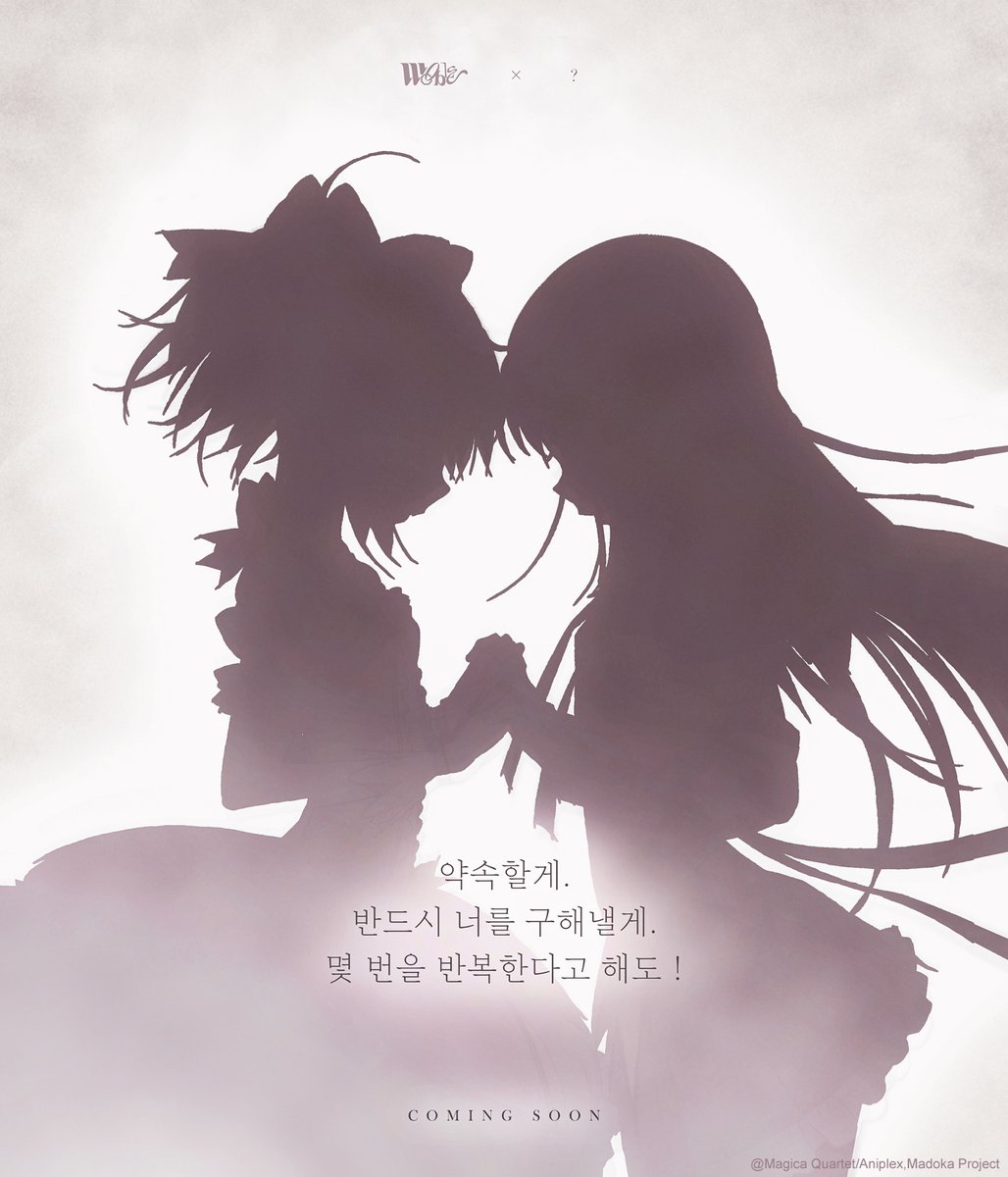 woo_ble's tweet photo. 우블의 첫 공식 콜라보,
𝐂 𝐎 𝐌 𝐈 𝐍 𝐆   𝐒 𝐎 𝐎 𝐍

많은 관심 부탁드립니다 https://t.co/5wSDTZzYXH