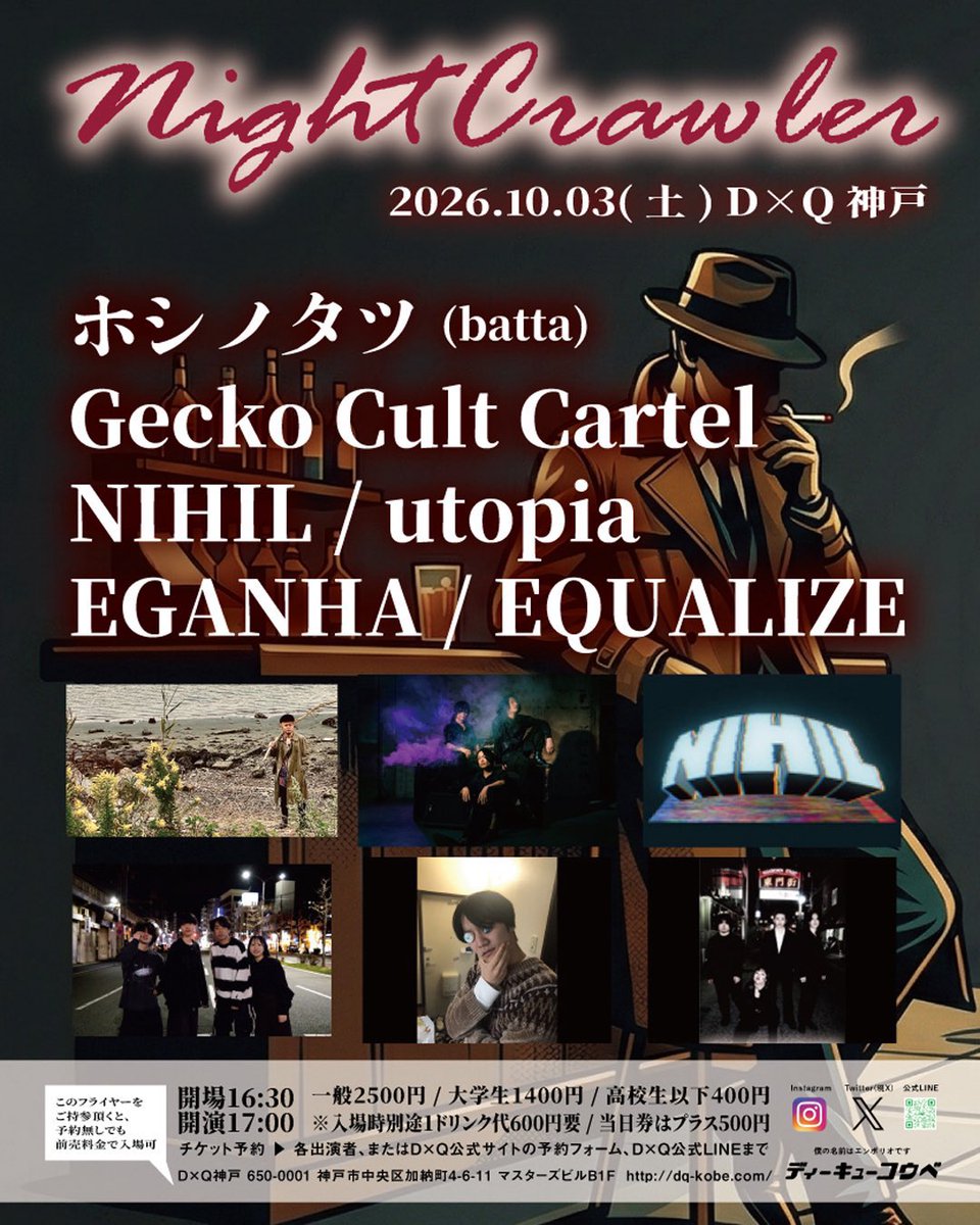 batta_official's tweet photo. 明日はD×Q神戸にてホシノタツ弾き語り出演
チケット予約はDMまたは
battabattahappy@gmail.com
で受付中
19時から出演します
学割もあります
#batta #chase #jjba https://t.co/8l378m0kDn