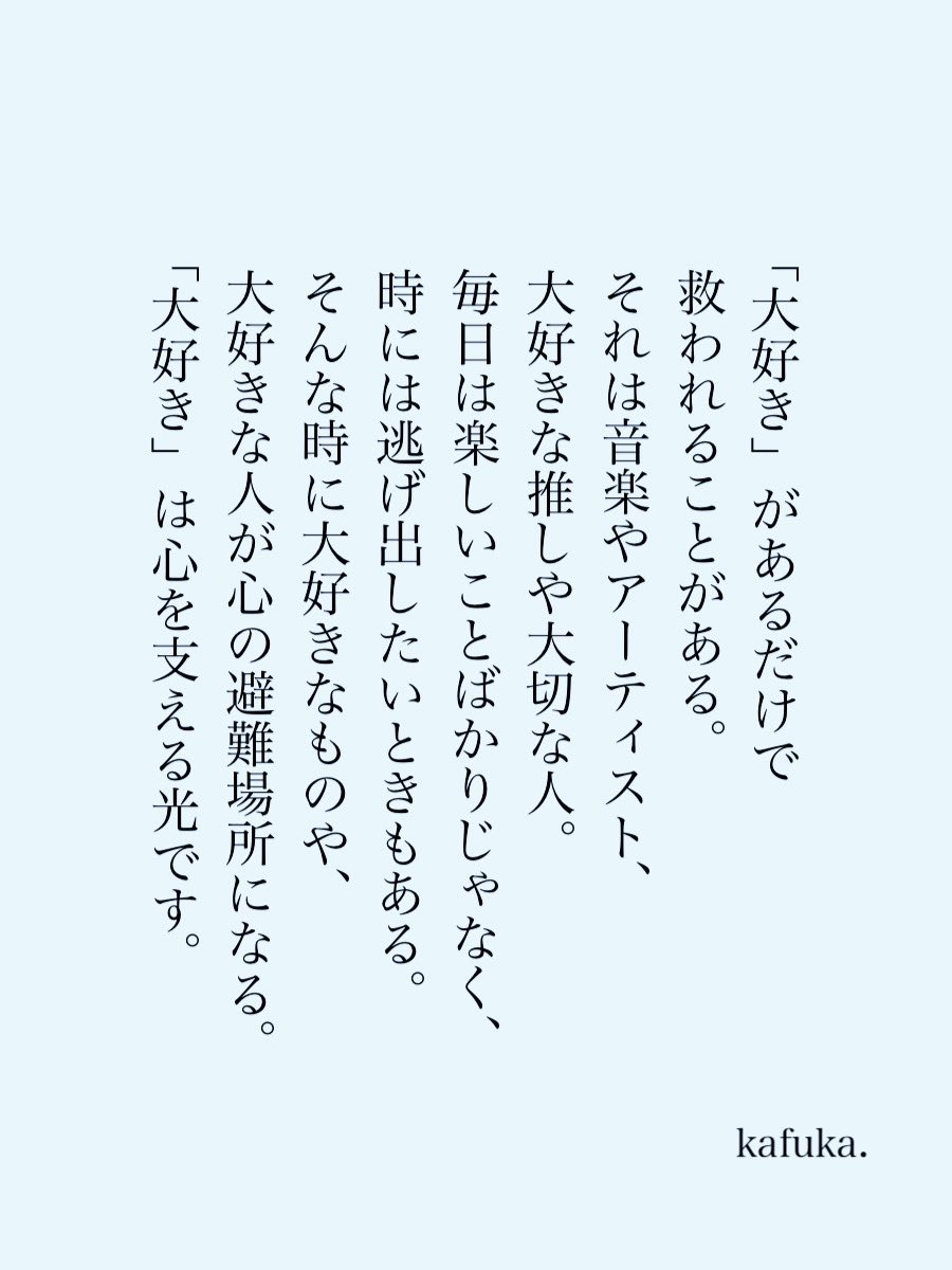 kafuka_monchi's tweet photo. ✨✨ https://t.co/KimgWX2yFe