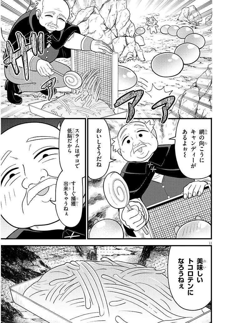 はがん on X: 