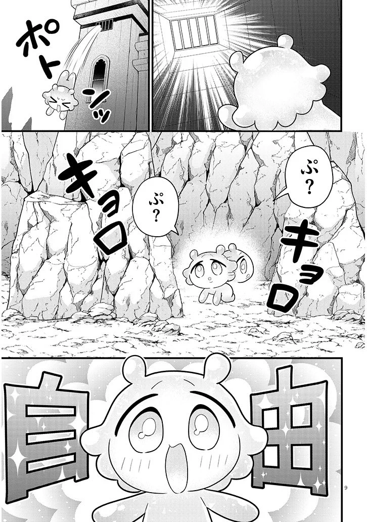 はがん on X: 