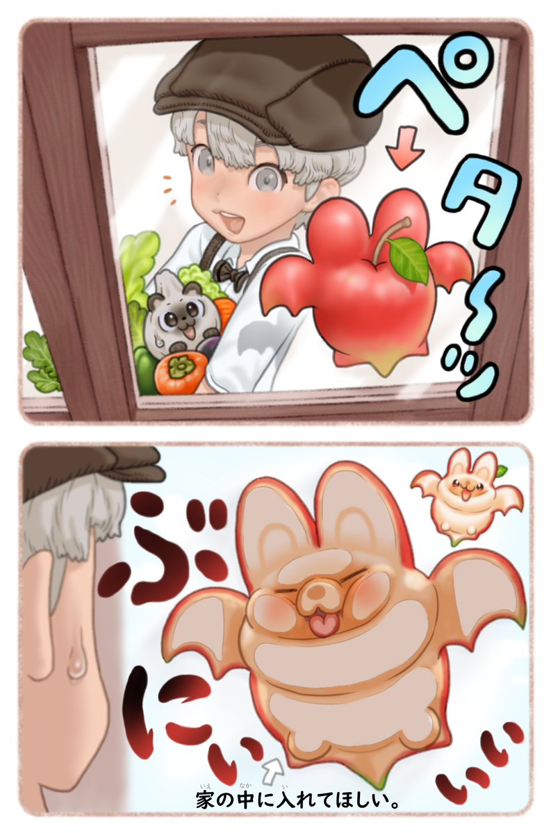PonkichiM's tweet photo. 窓に張り付いているコウモリンゴちゃんを内側から見ると…🍎🦇 https://t.co/nAwsWpUUPg