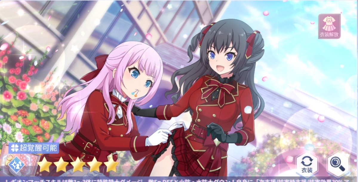 kirarinmaiyuyu's tweet photo. 定盛…… https://t.co/IAaJNQ96Ez