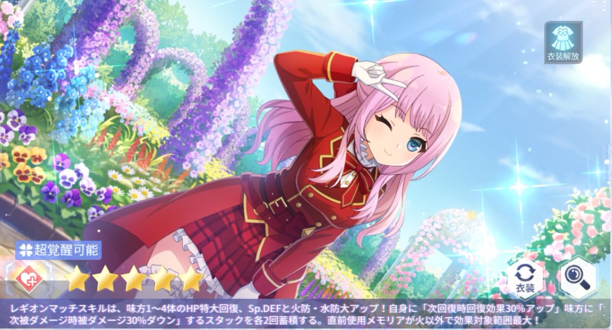 kirarinmaiyuyu's tweet photo. 定盛…… https://t.co/IAaJNQ96Ez