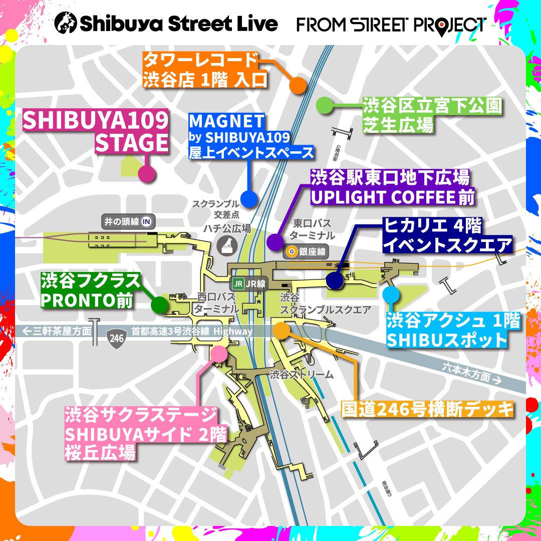 R_u_i_official's tweet photo. ／
ライブ情報📣
＼

東京・第21回渋谷音楽祭2026〜SHIBUYA MUSIC SCRAMBLE 2026〜 

ルイの出演が決定しました！
こちら無料のイベントなので、ぜひふらっと遊びに来てください🙌

▼イベント情報
10月17日（土）
東京・第21回渋谷音楽祭2026〜SHIBUYA MUSIC SCRAMBLE 2026〜

会場：渋谷サクラステージSHIBUYAサイド 2階桜丘広場
ルイ出演時間：10月17日（土）17:40〜18:20
観覧：無料

▼詳細
https://t.co/oTiSl9Z4Ht

※雨天・荒天の場合は中止となる可能性がございます。