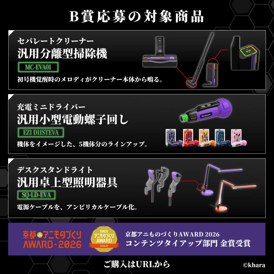 Panasonic Store Plus（パナソニック公式ショッピングサイト） on X