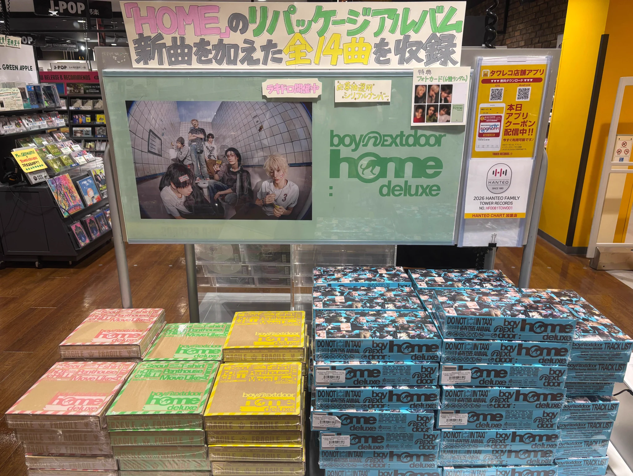 タワーレコード仙台パルコ店 on X: 