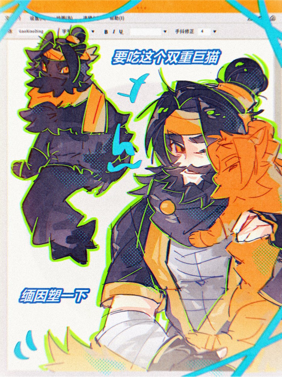 NoriRavenRoll's tweet photo. Duskfall Cole 🧡
Biggggg Maine Coon🐱

#ninjagocole 
#ninjagofanart https://t.co/uRaN4hftJ9