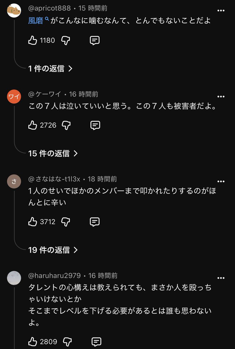 zzzoirs's tweet photo. YouTubeの会見動画見に行ったら応援コメントだらけで吐き気した😇
本当に世論を操るのがお上手‼️元電通のマネージャーと今頃しめしめって思ってるよ https://t.co/v3gxPI7b6T
