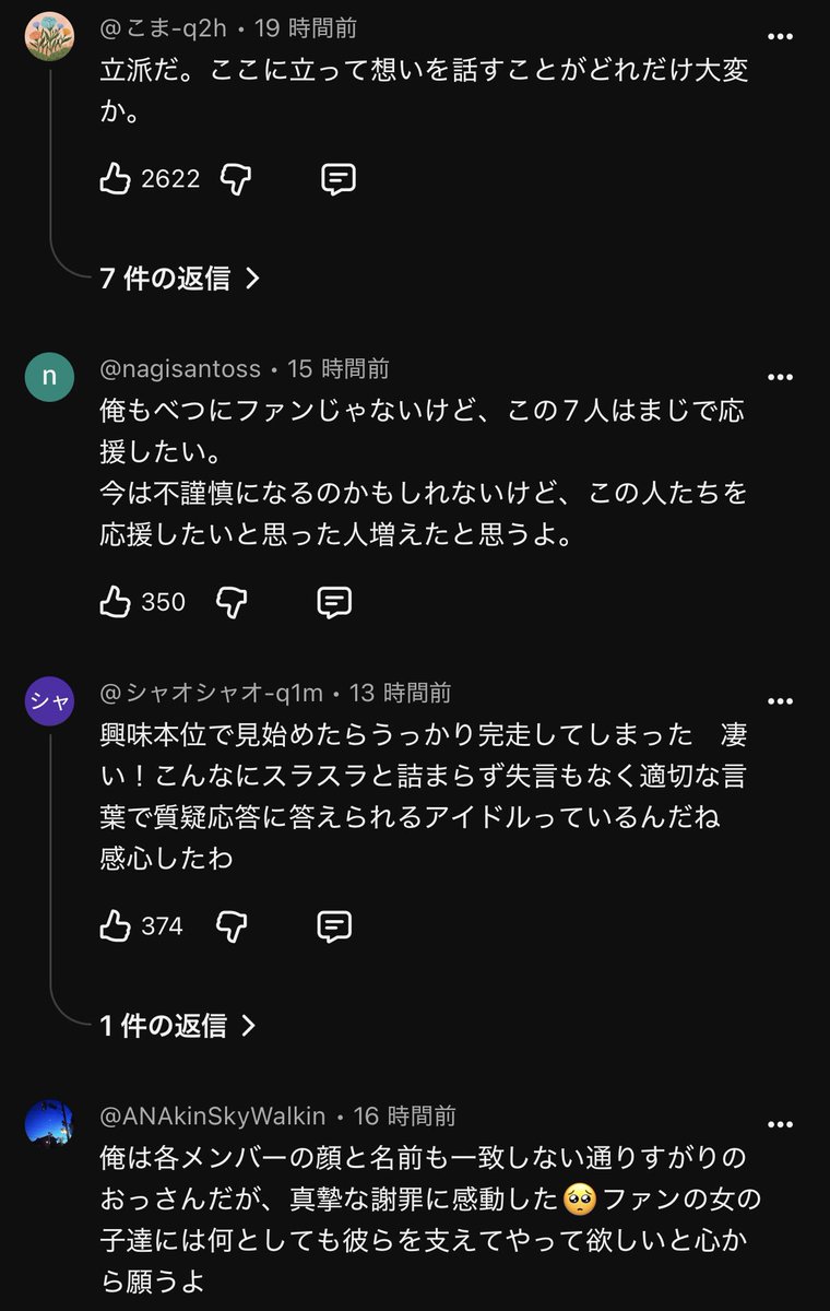 zzzoirs's tweet photo. YouTubeの会見動画見に行ったら応援コメントだらけで吐き気した😇
本当に世論を操るのがお上手‼️元電通のマネージャーと今頃しめしめって思ってるよ https://t.co/v3gxPI7b6T