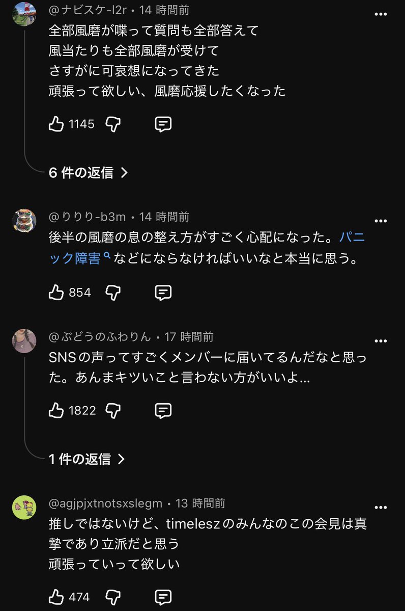 zzzoirs's tweet photo. YouTubeの会見動画見に行ったら応援コメントだらけで吐き気した😇
本当に世論を操るのがお上手‼️元電通のマネージャーと今頃しめしめって思ってるよ https://t.co/v3gxPI7b6T