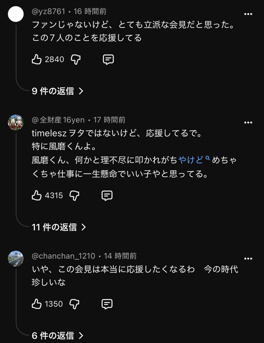 zzzoirs's tweet photo. YouTubeの会見動画見に行ったら応援コメントだらけで吐き気した😇
本当に世論を操るのがお上手‼️元電通のマネージャーと今頃しめしめって思ってるよ https://t.co/v3gxPI7b6T