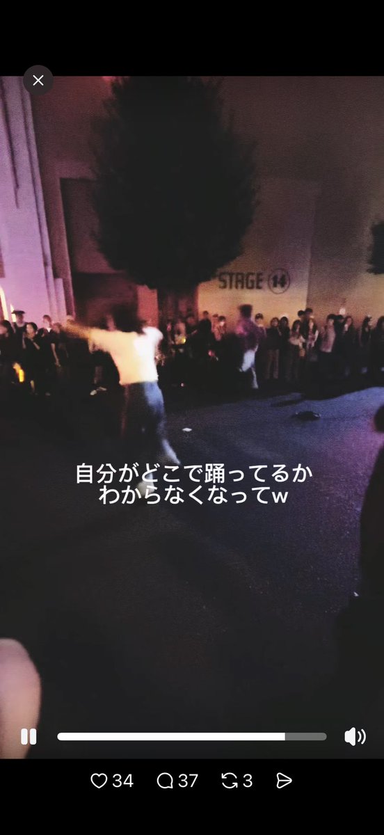 k_fe40536's tweet photo. スレッズで見たけど、こんな真ん中まで出て踊って…このおばさんキモ過ぎ…
気分はキャストとか、来年はキャスト希望とか…誰でもなれるわけじゃないしみんなオーディション受けて頑張ってやってるのに、最低限のマナーも守れないような人が、馬鹿にしないで欲しい… https://t.co/7OwKSysMEi