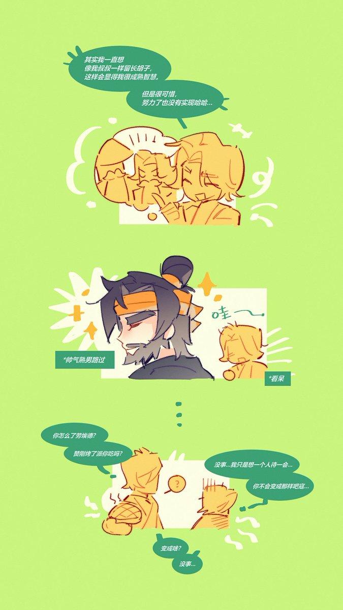 NoriRavenRoll's tweet photo. Duskfall Cole 🧡
Biggggg Maine Coon🐱

#ninjagocole 
#ninjagofanart https://t.co/uRaN4hftJ9