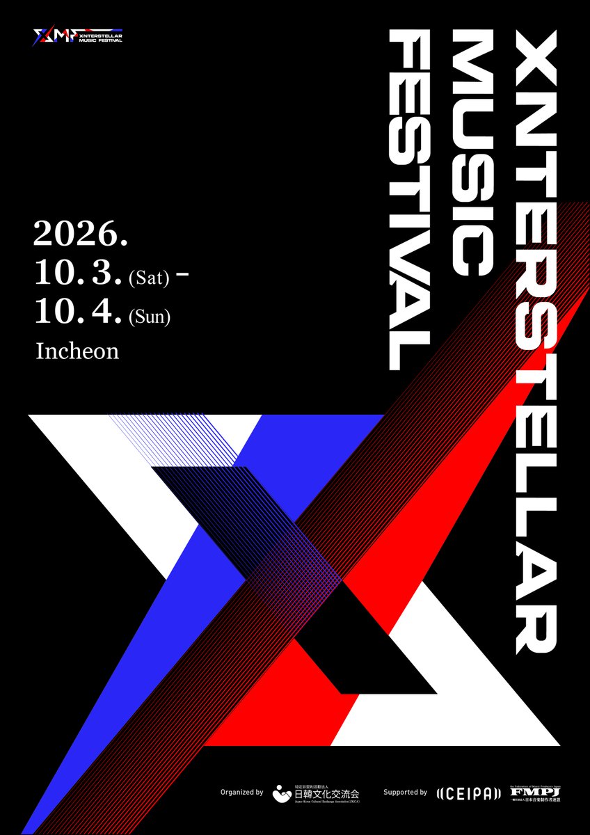 tbschannel's tweet photo. ☆★━━2026年冬 TV放送決定━━★☆

10月3日4日に韓国・仁川で開催される
『#XnterstellarMusicFestival2026』
TBSチャンネル1で放送することが決定💫
🔗https://t.co/hayOIYwLCM

日本と韓国を代表する 22 組が一堂に会した
初開催の日韓音楽フェスティバルの様子を
ぜひご覧ください！

#XMF2026 https://t.co/ioEg2SzJWm