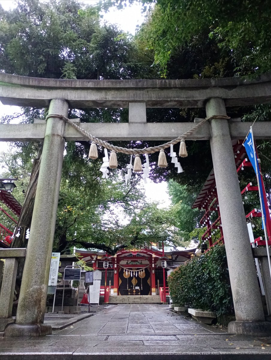 Fridge_0_Empty's tweet photo. 「居木神社」品川区大崎
祭神は日本武尊で創建不詳､当初の名は雉子ノ宮⛩️
度重なる目黒川の氾濫で現在地に遷座(縄文時代の貝塚の上)🙏
境内には #東海寺 の #沢庵宗彭(沢庵和尚)が広めたという当地特産の居留木カボチャの表示板有🤔
尚､石段横が #富士塚 なのですが､気づかず帰宅💦(何度目だろう😭) https://t.co/T0lR8cfzGT