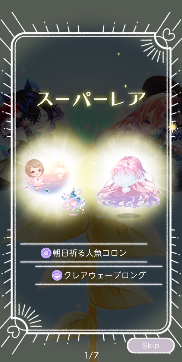 SetsuoHo's tweet photo. 双子と1個くらい余分に置いとくかって回したら来てくれたありがとう😃 https://t.co/a1UupEYAVe