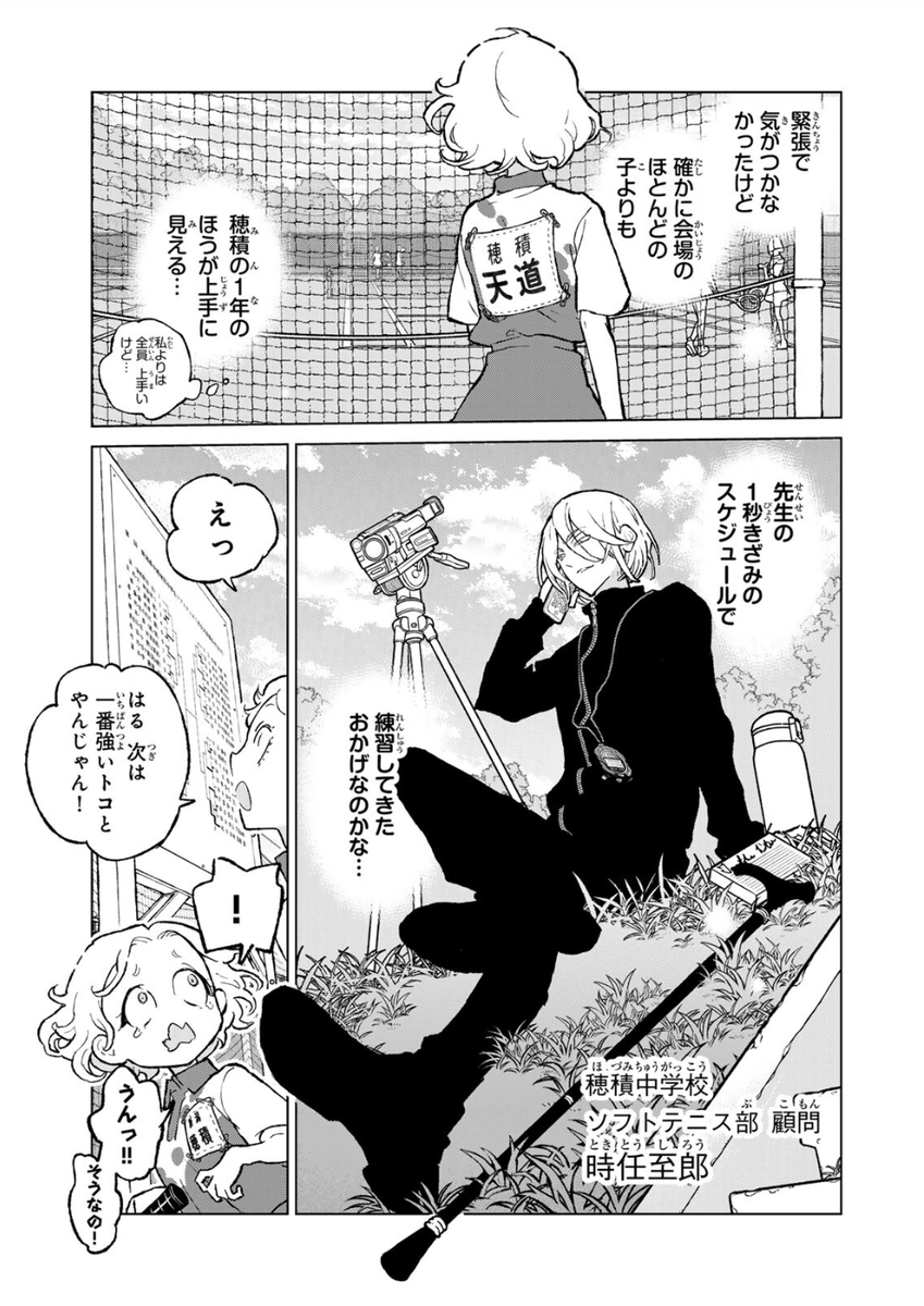 kato_kotono tweet picture