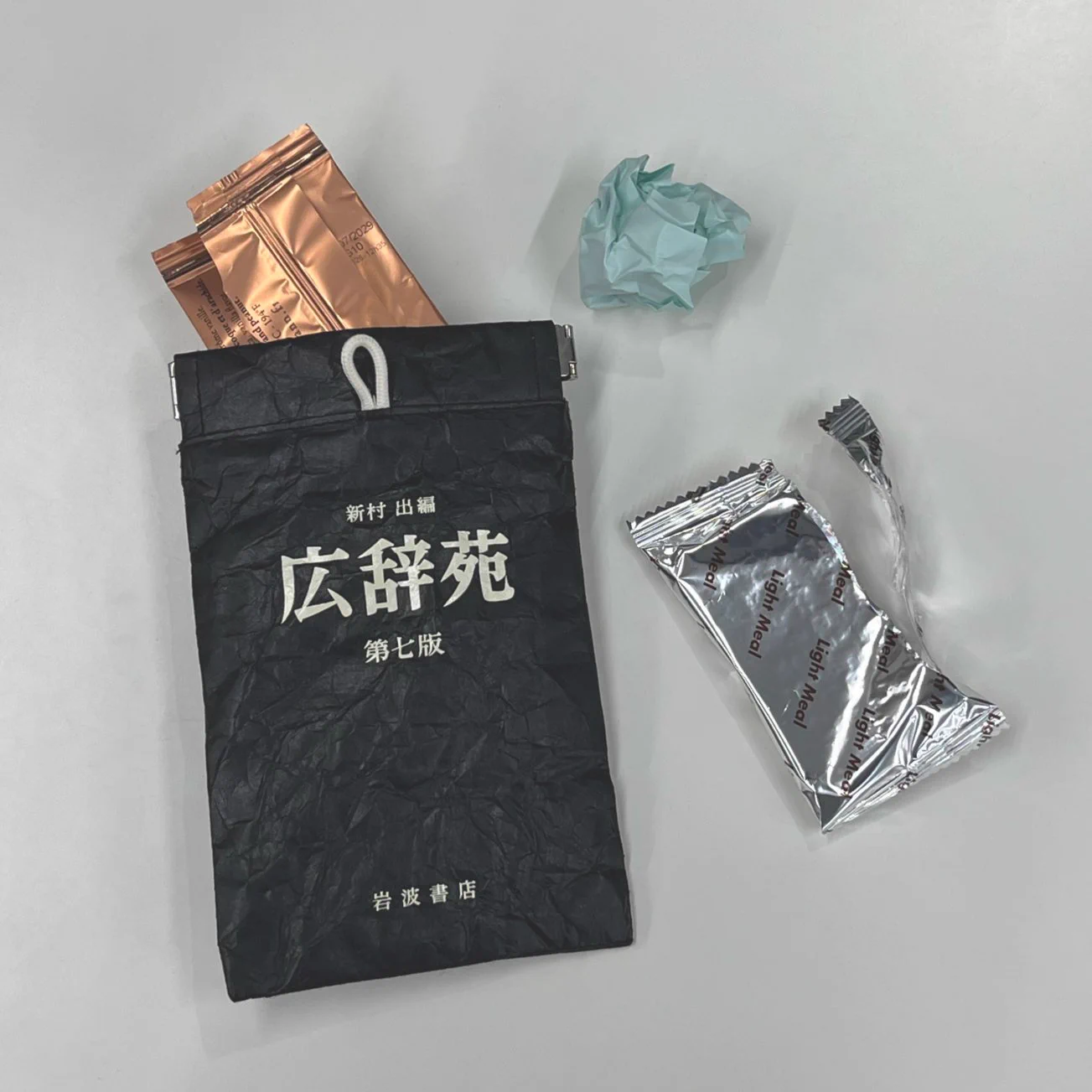 広辞苑 第七版』好評発売中！ on X: 