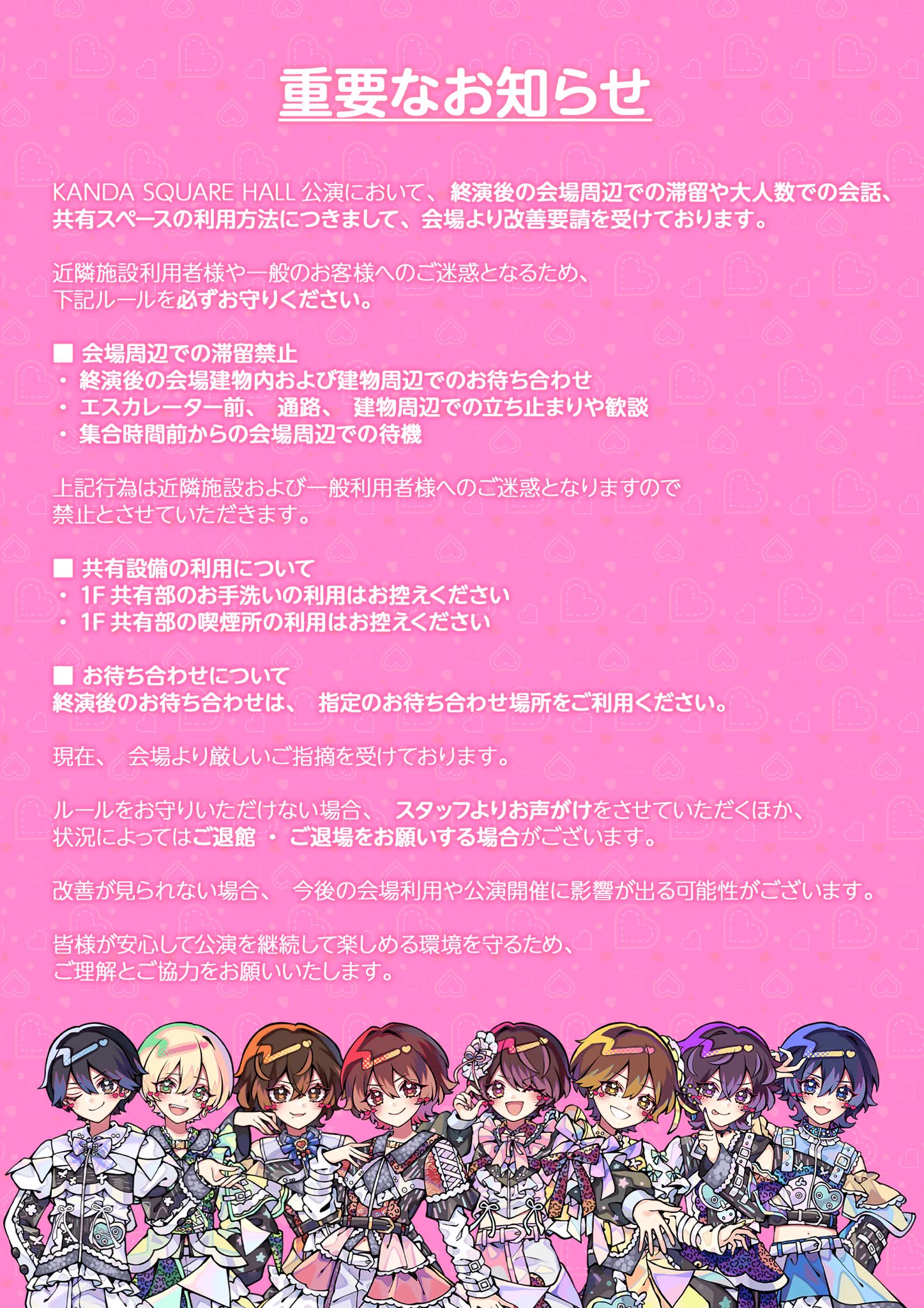 らぶしっく Staff (@lovesick_staff) / X