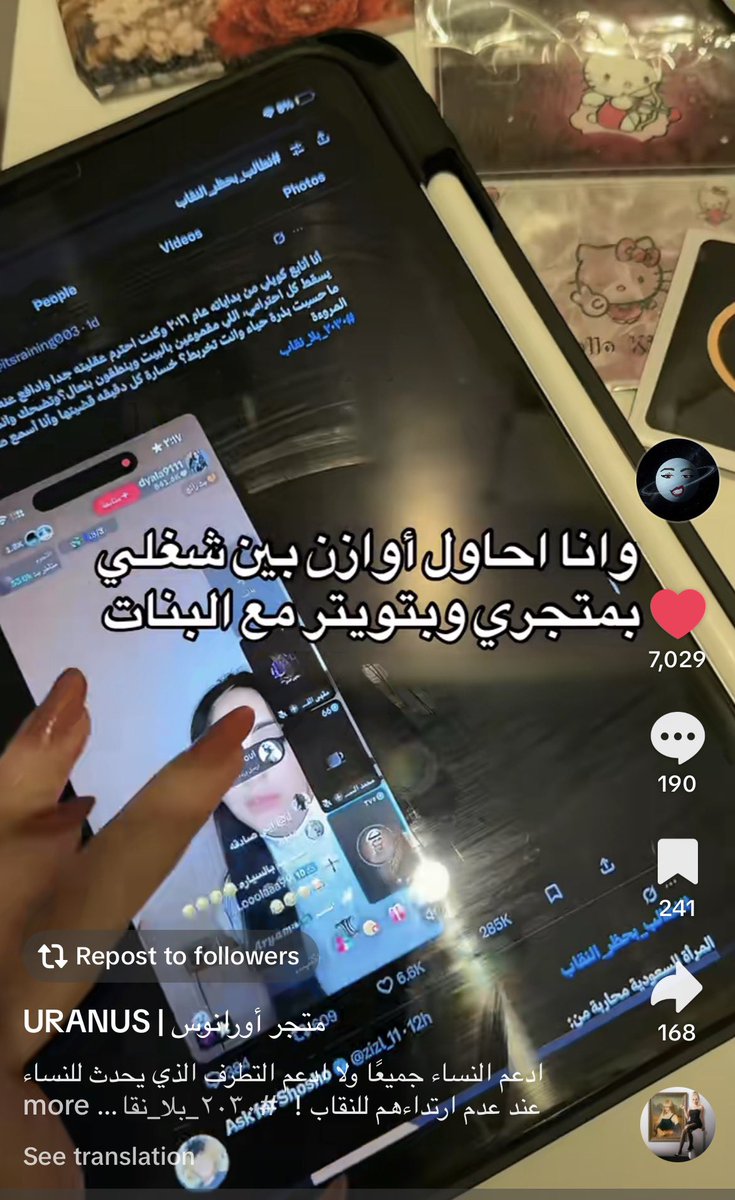 taerae0's tweet photo. صبايا ادعموها تستاهل الدعم
حتى متجرها رائع تحتاج الف فولور عشان تقدر تسوي رابط للمتجر حقها! معًا لدعم بناتنا السعودية
#٢٠٣٠_بلا_نقاب2 
#بلا_نقاب_٢٠٣٠ https://t.co/INQ1oXNGO5