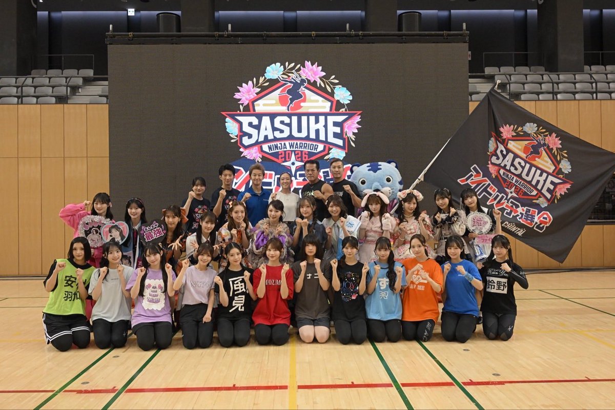 k_yamada1965's tweet photo. 2026年サスケ。たった１枚の出場権をかけたアイドル予選会が行われました。首位が目まぐるしく変わる中最後には大逆転勝利。なかなか見れるものでは無いです。
アーカイブ配信。今夜18時からとなってます。諦めない心。素晴らしかったです。 https://t.co/U57KvwMzpD