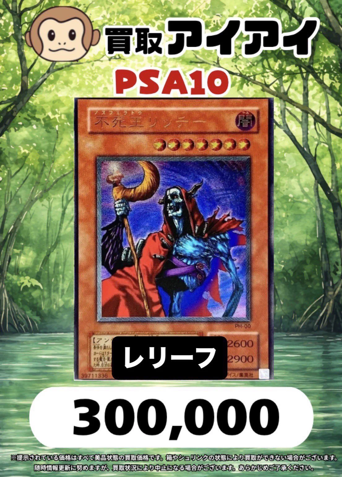 買取アイアイ on X: 