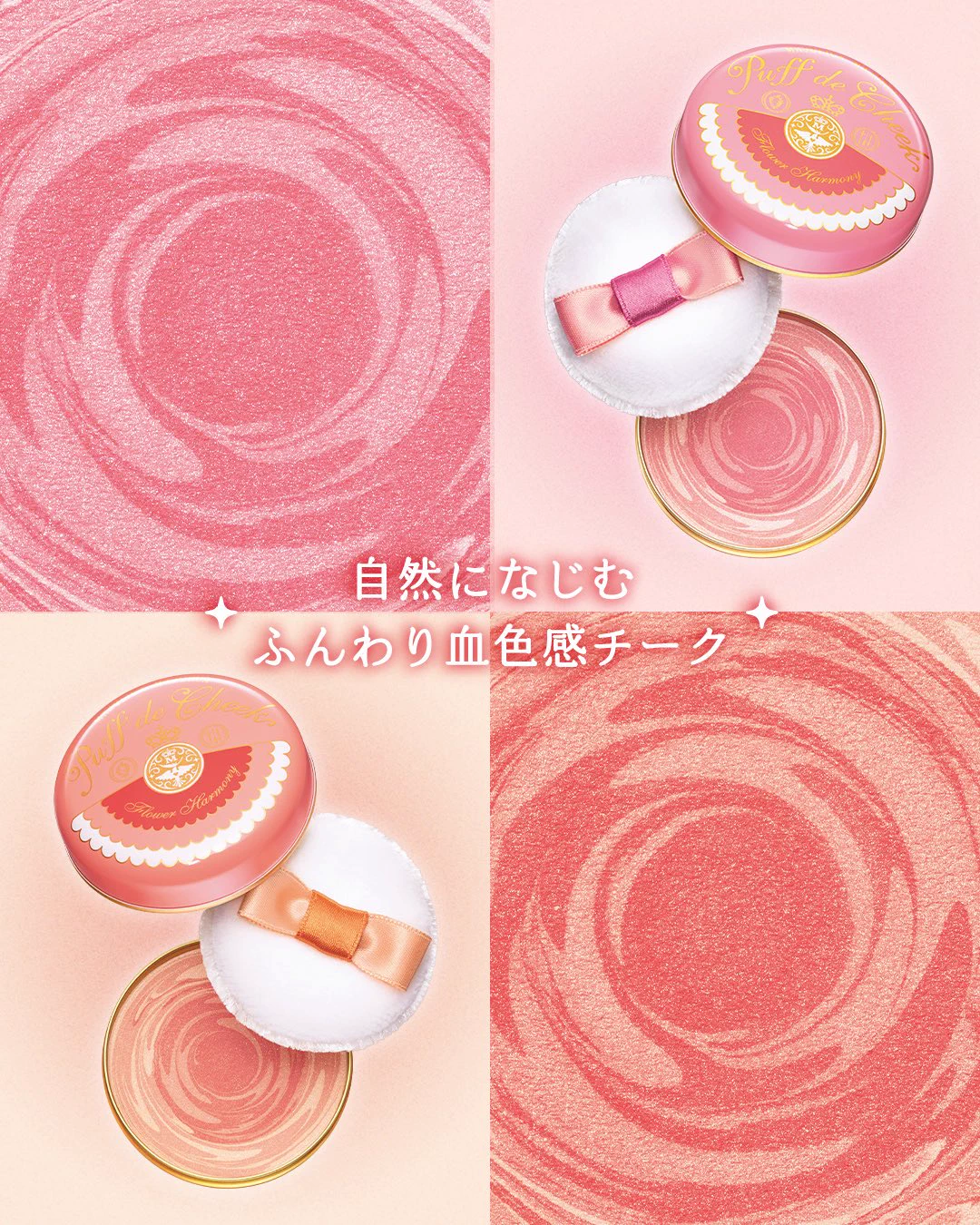 マジョリカマジョルカ 限定 廃盤 恋コスメ 血色 チーク リップ オフェロ マジョリカ マジョルカ on X: 
