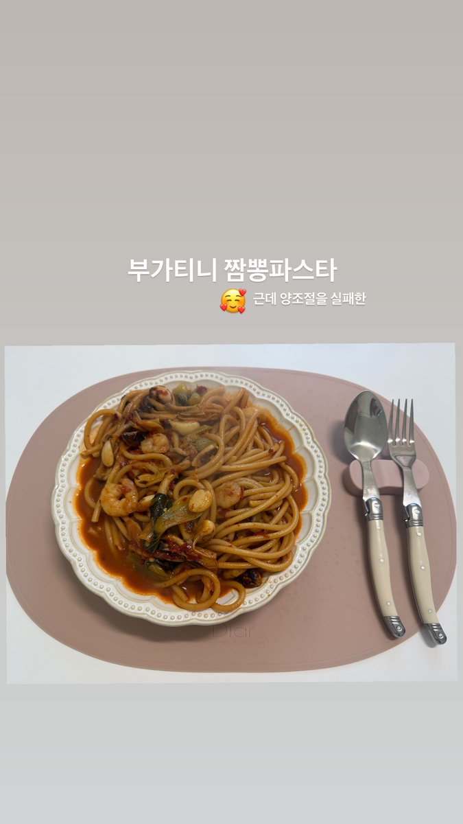 kukuyez's tweet photo. 261002 #임예진 인스타 스토리 https://t.co/ULvaAnsv1G