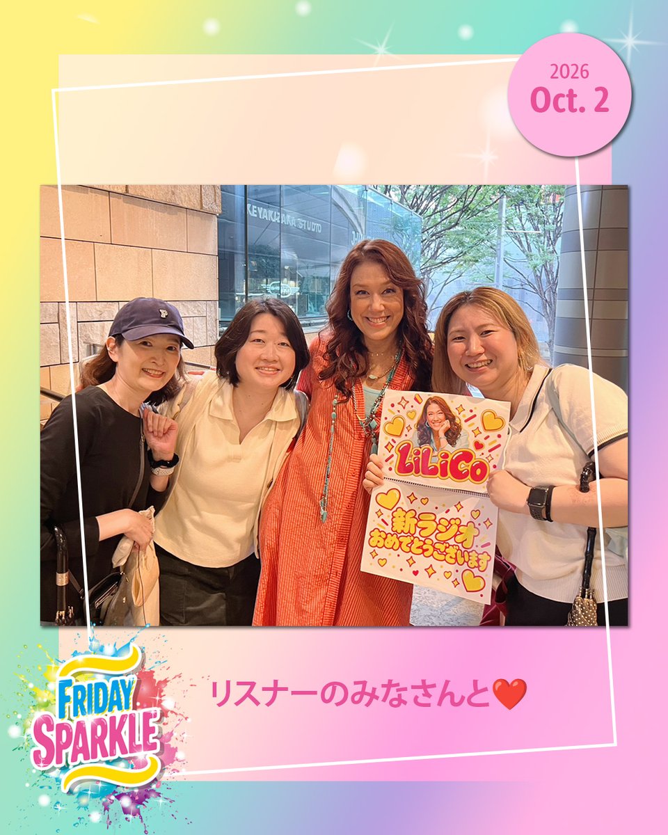 sparkle_813's tweet photo. ✨📻初回オンエア！✨

六本木ヒルズアリーナの「けやき坂スタジオ」に
リスナーのみなさんが応援に駆けつけてくれました🙌💕

一緒に番組のスタートを盛り上げてくれて
ありがとうございます！

これからも「FRIDAYSPARKLE」 を
一緒に楽しんでください🌈✨

#jwave #スパークル813 #LiLiCo #radiko https://t.co/NGgH0QlAzS