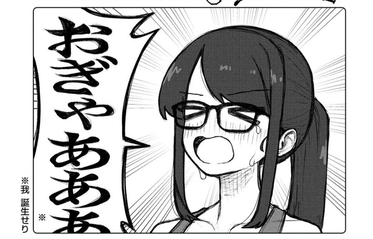 moyokoKT's tweet photo. 課長、もう一度生まれる(1/3) https://t.co/JNVXC10VkD