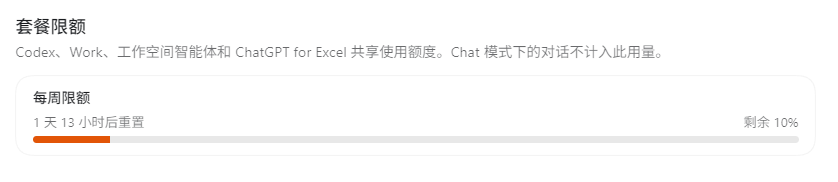willxiangtt's tweet photo. 本来明天就重置， 又让你演上了 https://t.co/nkhLhGIPLs
