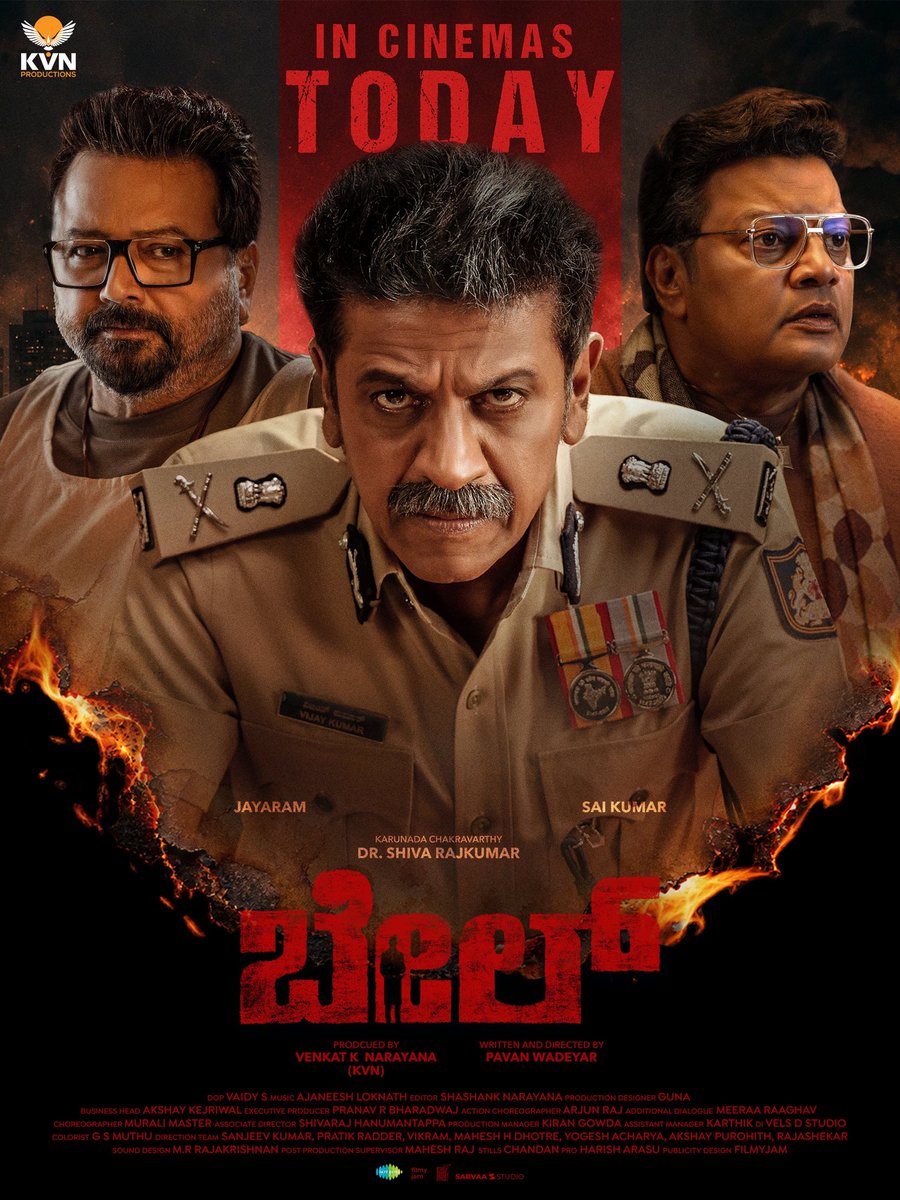 actor_annamalai's tweet photo. #BailFromToday Congrats &amp; all d best team @KvnProductions @Nimmashivanna @YogeshMada @LiveJayaram @Saikumaractor @PavanWadeyar @saregamasouth @ajaneeshb @PROHarisarasu @The_BigLittle https://t.co/I5s0k4YPen